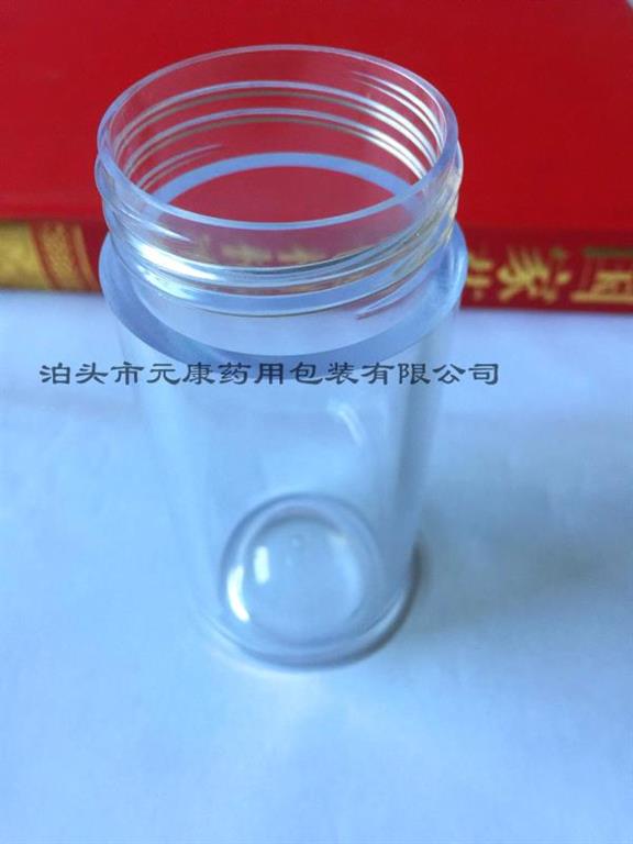 药用塑料瓶